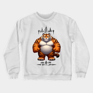 Thai Tattoo Parody "Sak Yant Tiger" Crewneck Sweatshirt